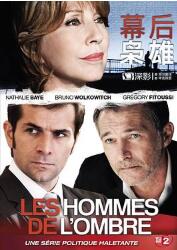 幕后枭雄 第一季