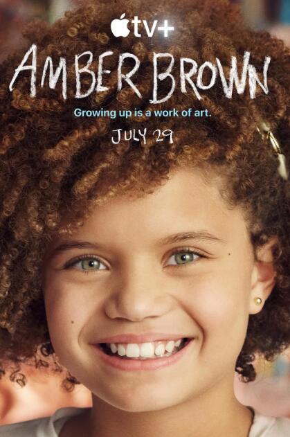 安珀·布朗 第一季