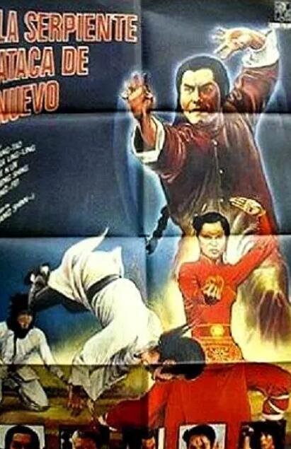 蛇形刁手斗螳螂