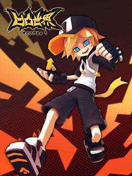 凹凸世界 第四季