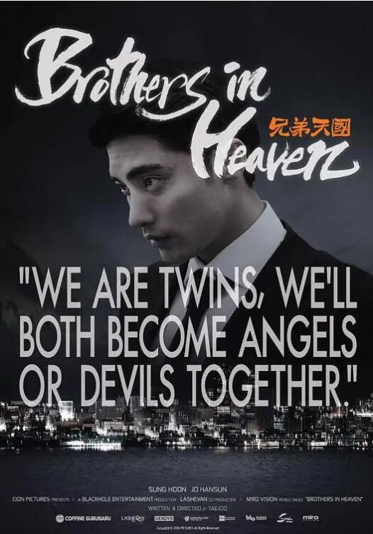 回来吧,釜山港之爱