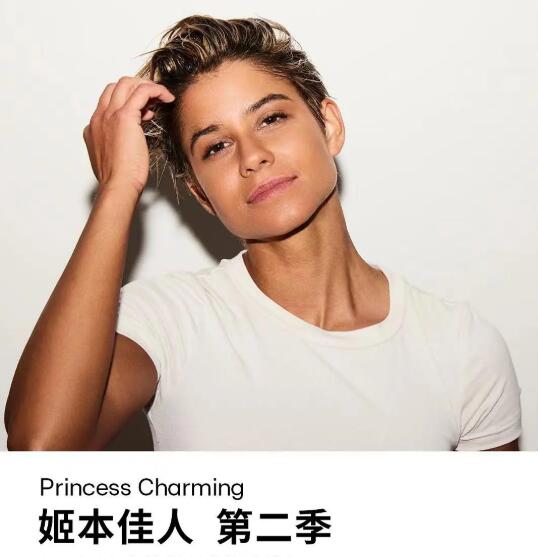 姬本佳人 第二季