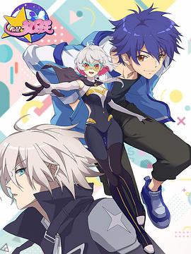 偷星九月天·异世界 动态漫画