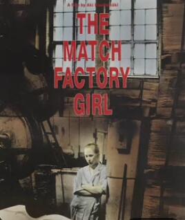 火柴厂女工