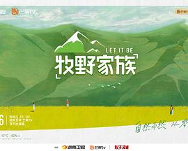 亲爱的客栈 会员Plus版