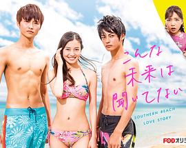 没想到是这样的未来!