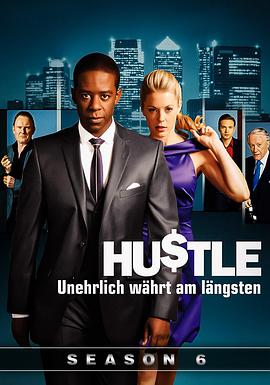 飞天大盗 第6季