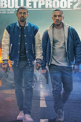防弹兄弟 第二季