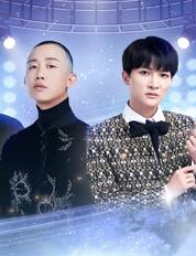 天赐的声音歌手名场面