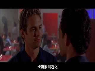 速度与激情2