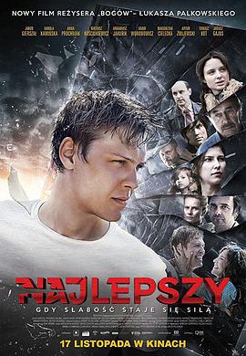 人一旦有了信念，必定会爆发出“强大的定力”#突破极限