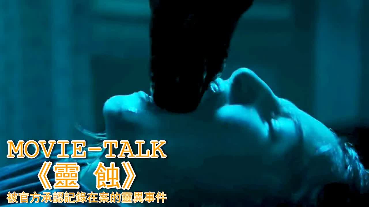 太可怕！神秘黑影潛入臥室，美女高中生遭毒手，「生死激戰」過後還被塞進嘴裏當著警察的面吃幹抹凈，簡直讓人毛骨悚然！真實改編