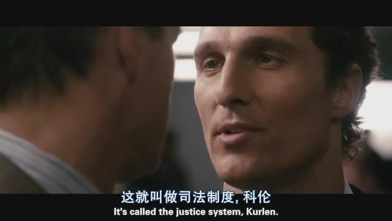 一个“见钱眼开”的律师，底线在哪里？《林肯律师》 看电影了没