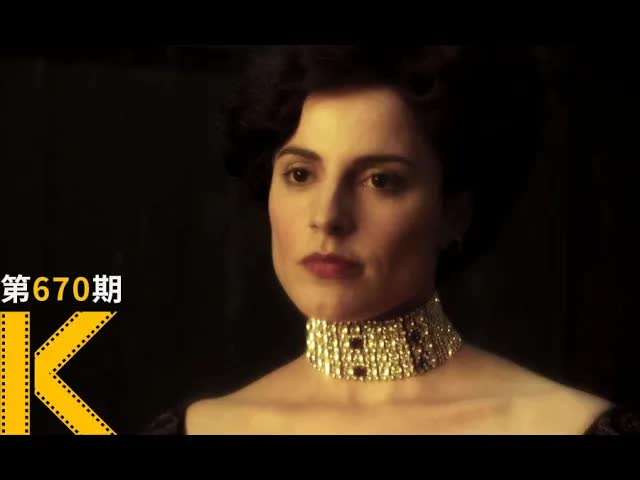 奥地利国宝，侵权了！《金衣女人》 看电影了没