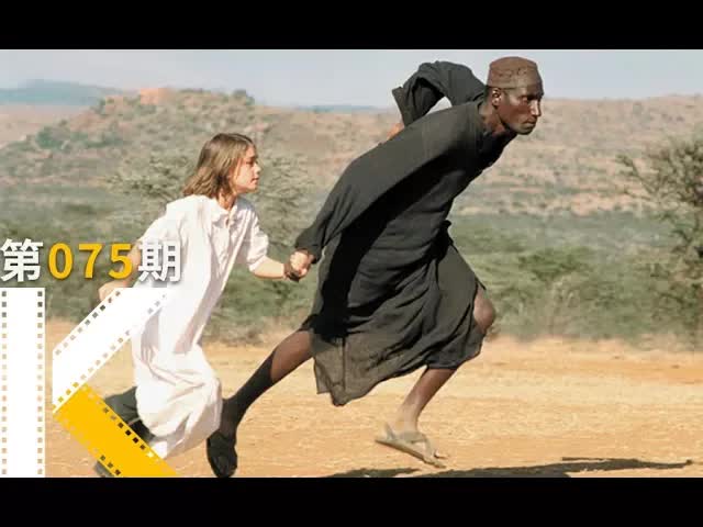 犹太家庭逃难记。《何处是我家》  看电影了没