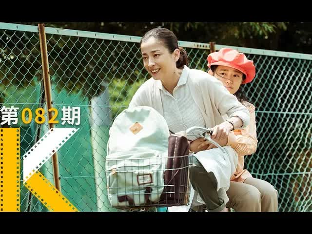 一位母亲的遗愿清单。《滚烫的爱》  看电影了没