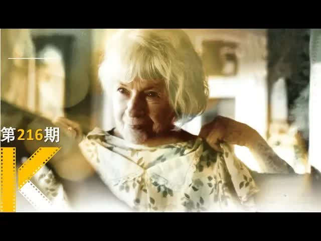 空巢老人的死亡日记。《死期将至》 看电影了没