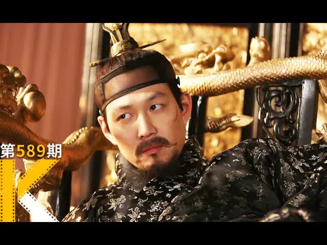 全朝鲜最厉害的算命先生，开始参与宫斗《观相》 看電影了沒