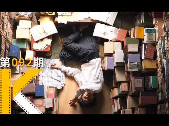 一辈子能做好一件事就够了。《编舟记》  看电影了没