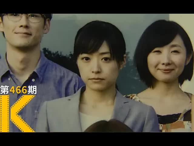 办公室凶杀案始末《白雪公主杀人事件》 看电影了没