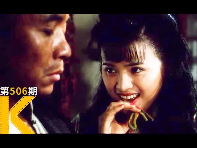 被禁7年，人性的恶与欲《大鸿米店》 看电影了没