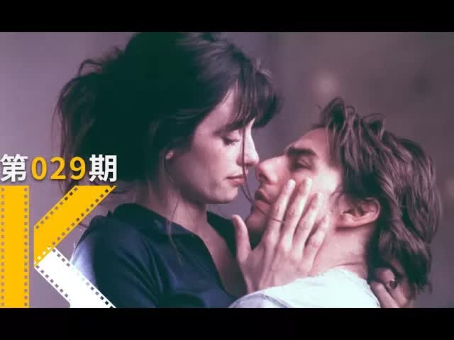 完美梦境和残酷现实，你选哪个？《香草的天空》 看电影了没