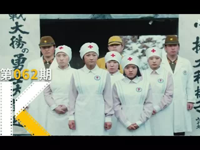 日本还欠慰安妇一个道歉。《雪路》  看电影了没