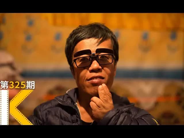 我叫大三儿，不祸害人，不需要净化。纪录片《大三儿》 看电影了没