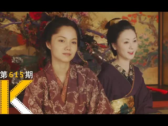 画妓女，这个女画家才是一流的《眩：北斋之女》 看电影了没