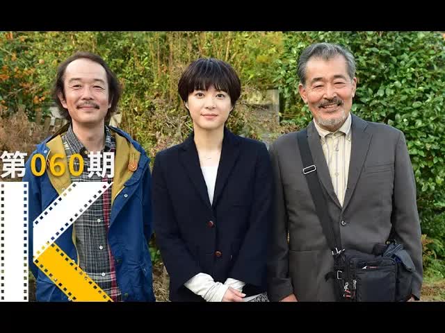 我生命中最重要的两个男人。《父亲与伊藤先生》  看电影了没