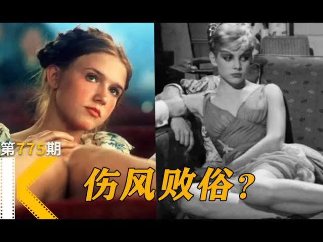 《洛丽塔》真的只是一个情欲故事吗？ 看电影了没