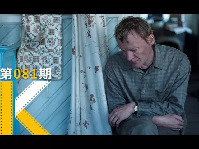 老毛子怎么对付钉子户？《利维坦》  看电影了没