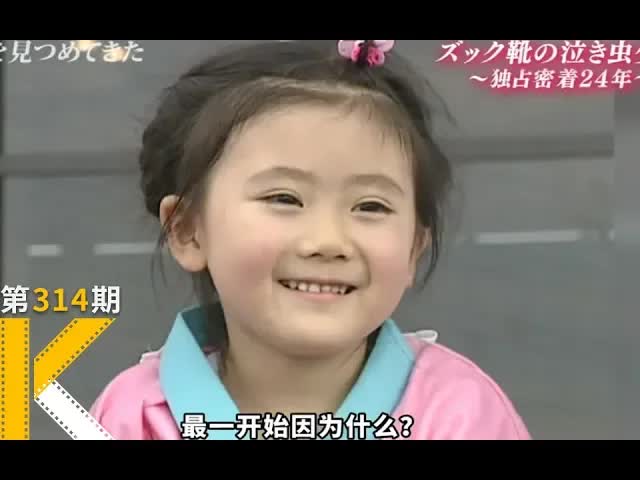 这样的母亲，才能养出优秀的孩子《福原爱：镜头下的四分之一个世纪》 看电影了没