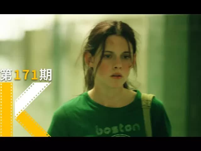 对校园性侵说不！《不再沉默》  看电影了没