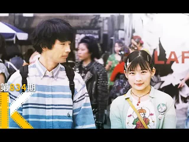 我们终将成为自己最讨厌的那个普通人？《我们都无法成为大人》  看电影了没