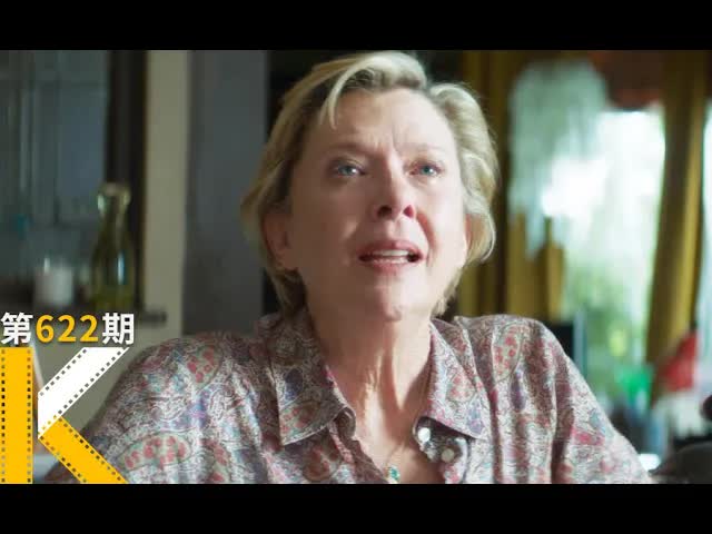 29年婚姻，我为什么才知道他不快乐？《希望沟壑》 看电影了没