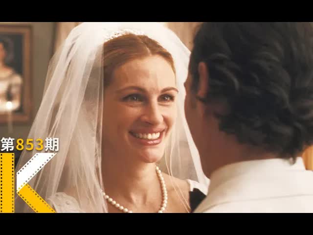 从今天起，允许生活拥有无所事事的快乐《美食、祈祷和恋爱》 看电影了没