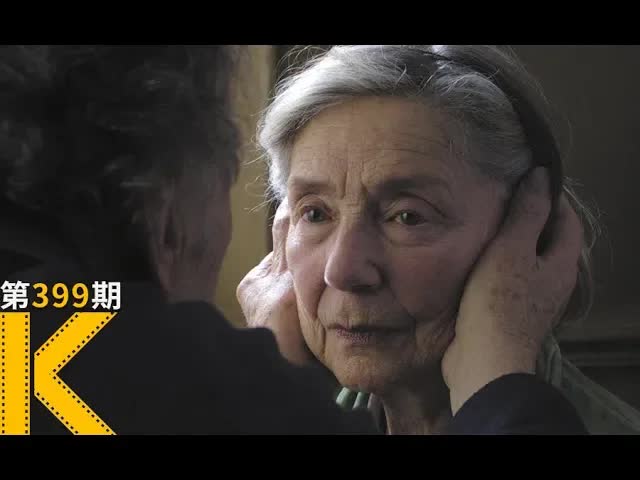 两个老人，一间屋子，拿下了戛纳最佳影片《爱》 看电影了没