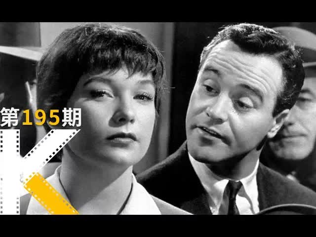 在没有快捷酒店的年代，可以靠炮房升职加薪。《桃色公寓》 看电影了没