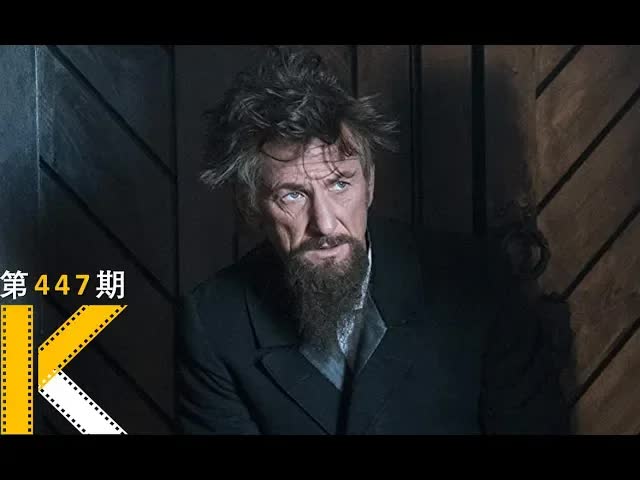 他是杀人犯，也是牛津英语词典的编纂者《教授与疯子》 看电影了没