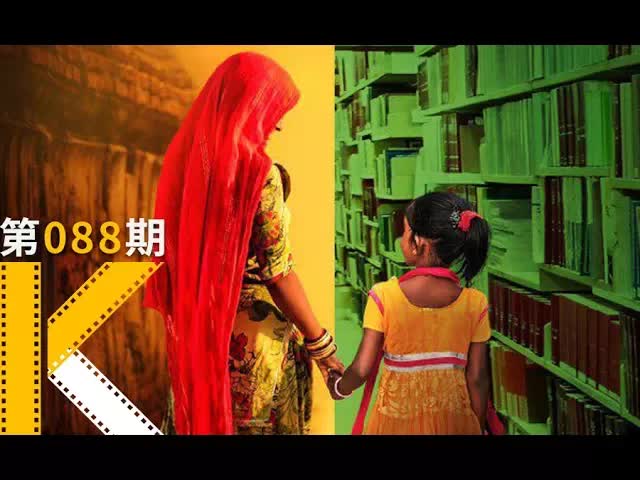 被命运眷顾的印度女孩。《天命之女》  看电影了没