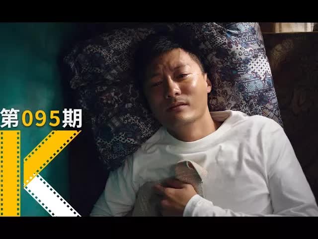 据说他杀了他妈妈。《一念无明》  看电影了没