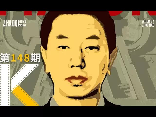 中国市长：铁打的衙门，流水的官。《大同》  看电影了没