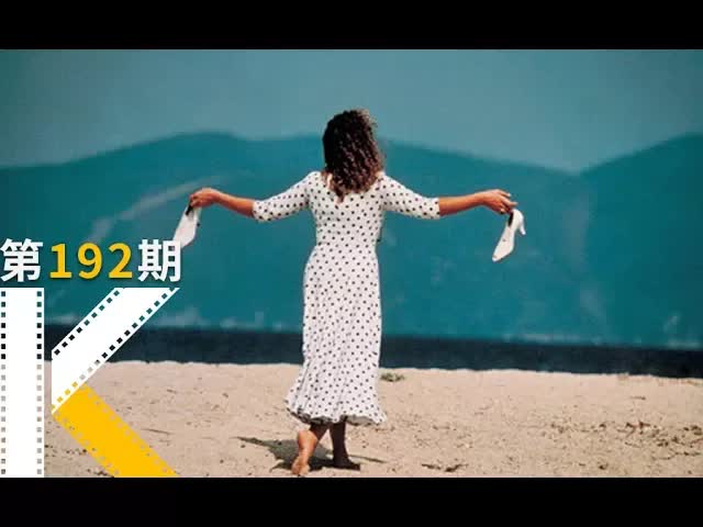 如果今天是生命的最后一天，你会做什么？《永恒和一日》 看电影了没