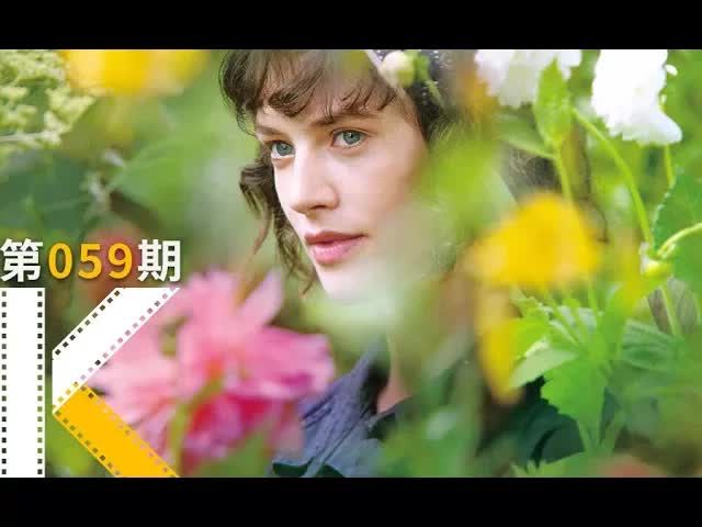 分分钟治愈强迫症。《贝拉的奇幻花园》  看电影了没