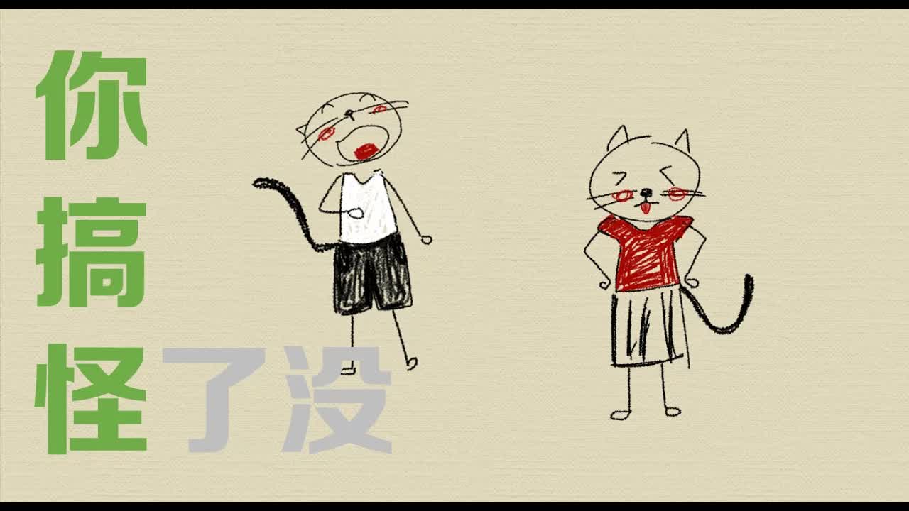 动画#1：第一次在外过夜，十二星座爸妈都啥反应？  看电影了没