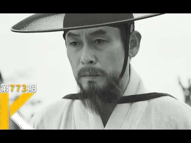 半路杀出的“神作”，《素媛》导演8.5分新片《兹山鱼谱》 看电影了没