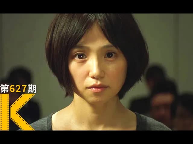 一个不能生的女人，和她偷来的孩子《第八日的蝉》 看电影了没