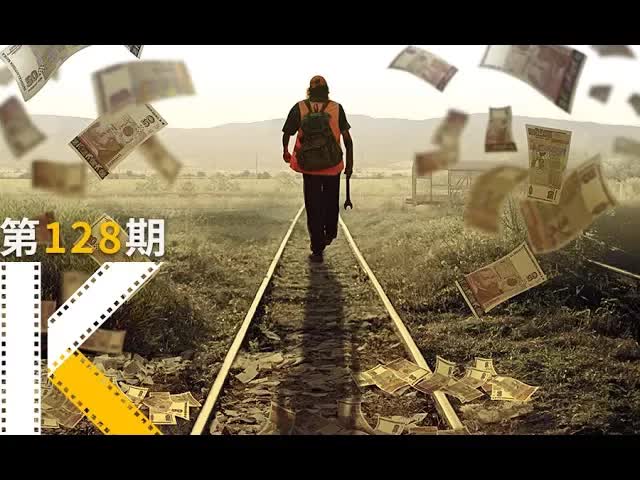 道德模范跌下神坛。《荣耀蚀刻》  看电影了没