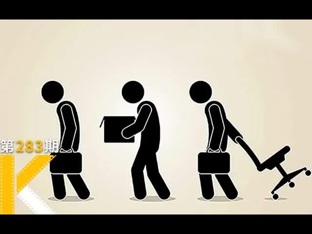 2万多员工的养老金就这样打水漂《安然风暴》 看电影了没